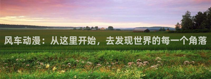 omofun正版下载ios