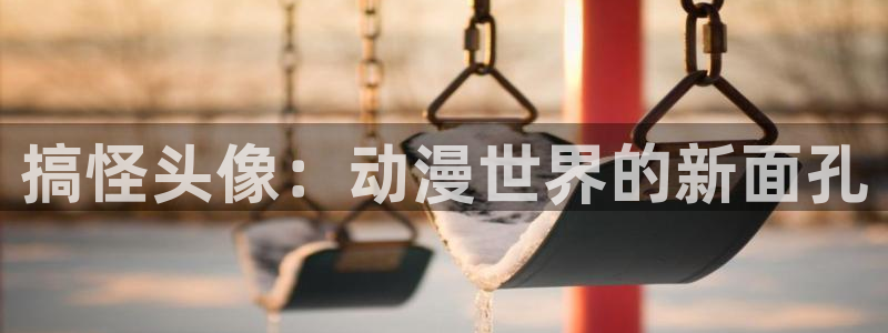 omofun官网链接